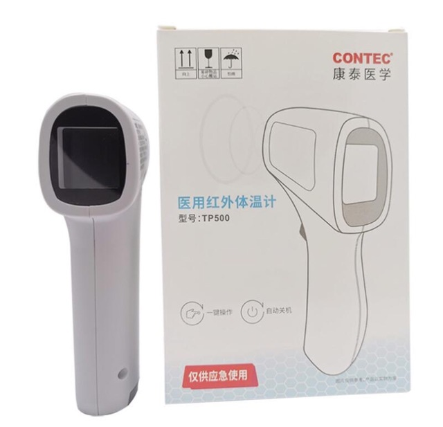 Non-contact temperature measuring electronic thermometer 4