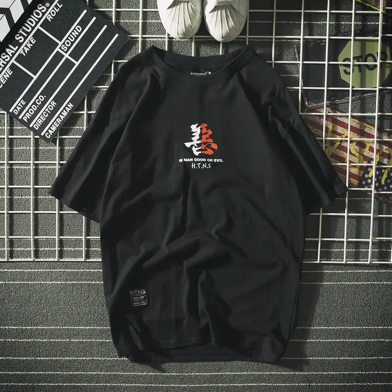 Good and evil retro printed short sleeves