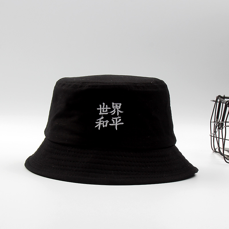 Title 1, Double-sided Japanese basin hat