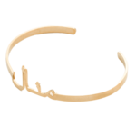 BRACELET ARABE PERSONNALISABLE