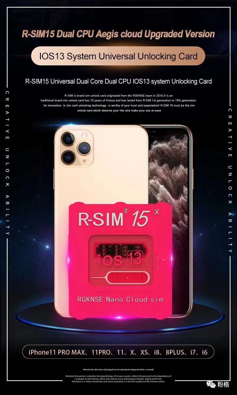 Compatible with Apple , Phone unlock card
