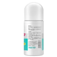 Mosquito repellent and antipruritic liquid - 50Ml - View 1