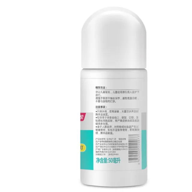 Mosquito repellent and antipruritic liquid 50Ml - Shop at LoveMi