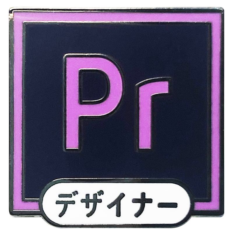 AU PR Designer badge