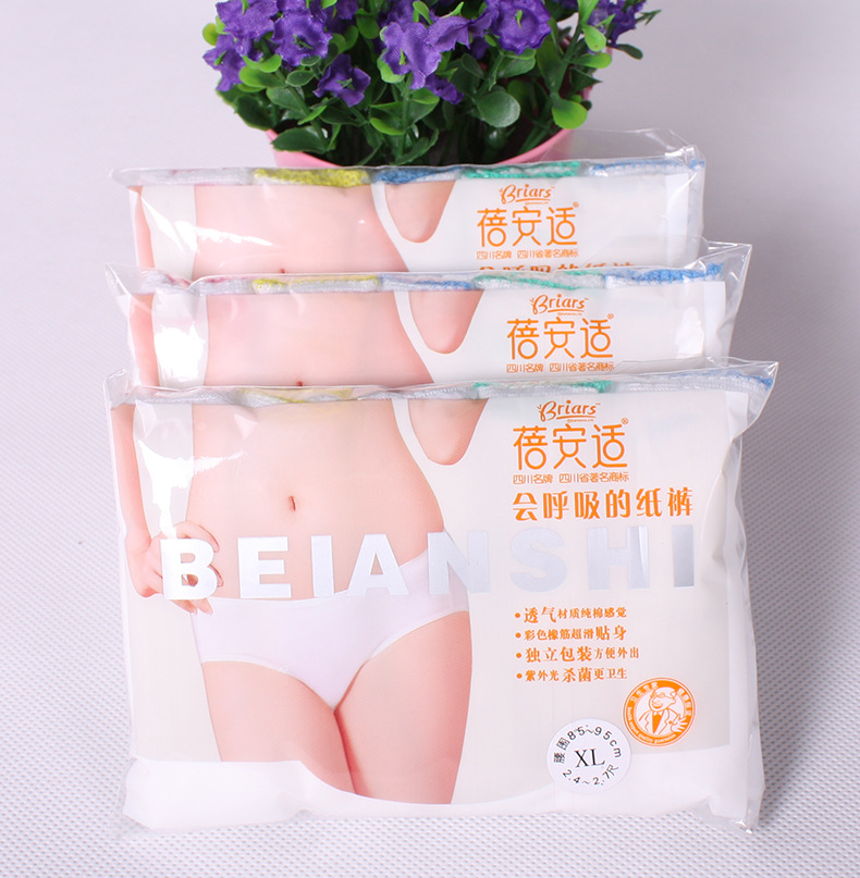 Disposable underwear paper underpants