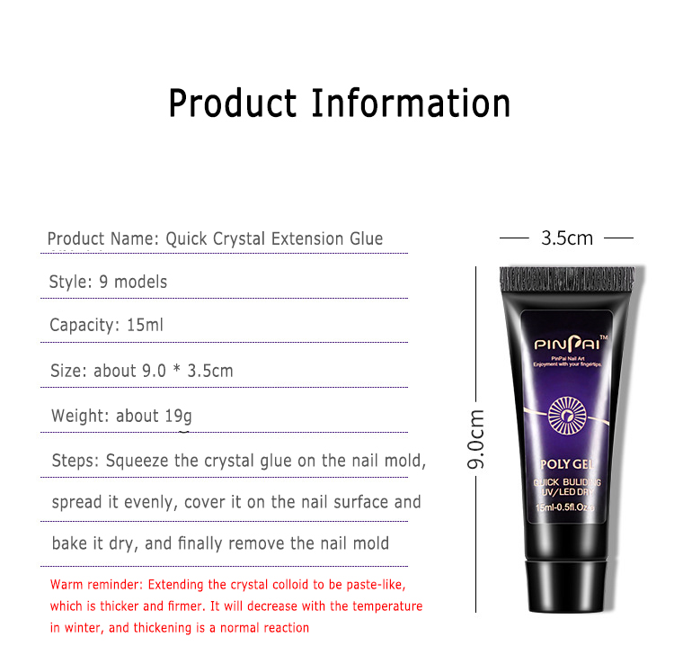 Nail Extension Gel Crystal Nail Free Paper Holder — view 4