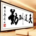 130X47Cm