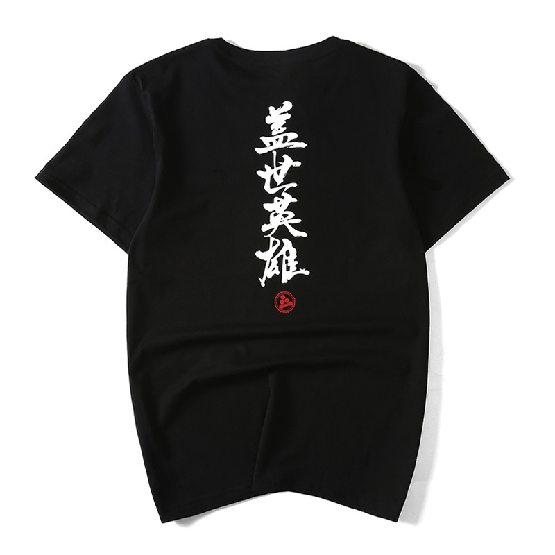 Chinese font embroidery