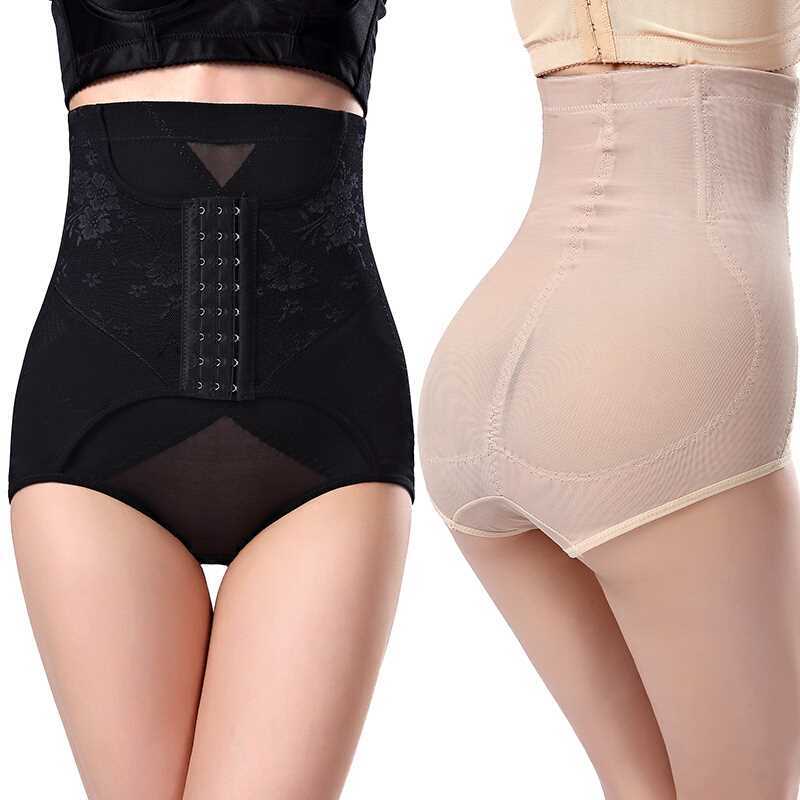 High-waist seamless hip shaping pants
