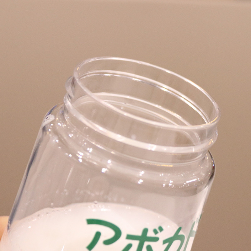 Portable plastic cup