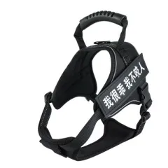 Pet Harness - Black - View 1