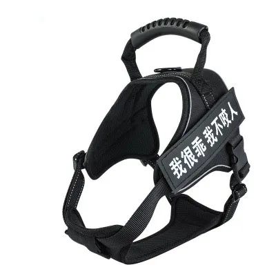 Pet Harness - Black