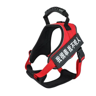 Pet Harness - Red