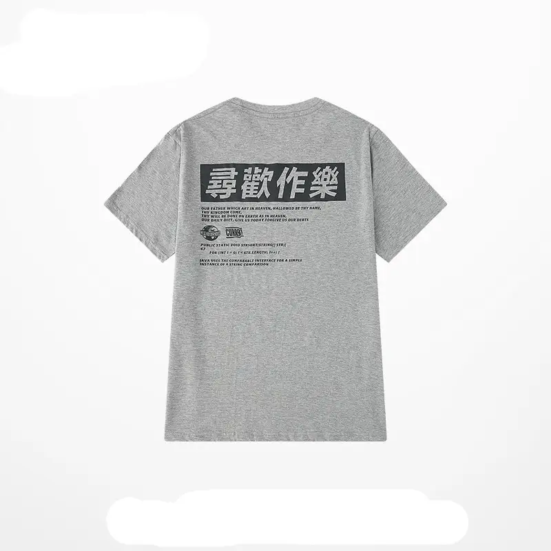 Oversized Graphic Print T-Shirt, Cotton Crew Neck Short Sleeve Tee — Grey, M