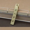 Simple Brass