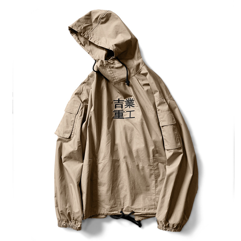 Title 1, Jiye Heavy Industry hooded overalls