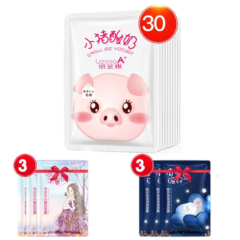 Piggy Yogurt Water