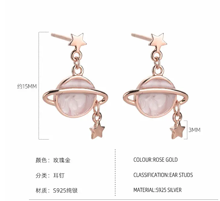 Dripping Universe Planet Stud Earrings