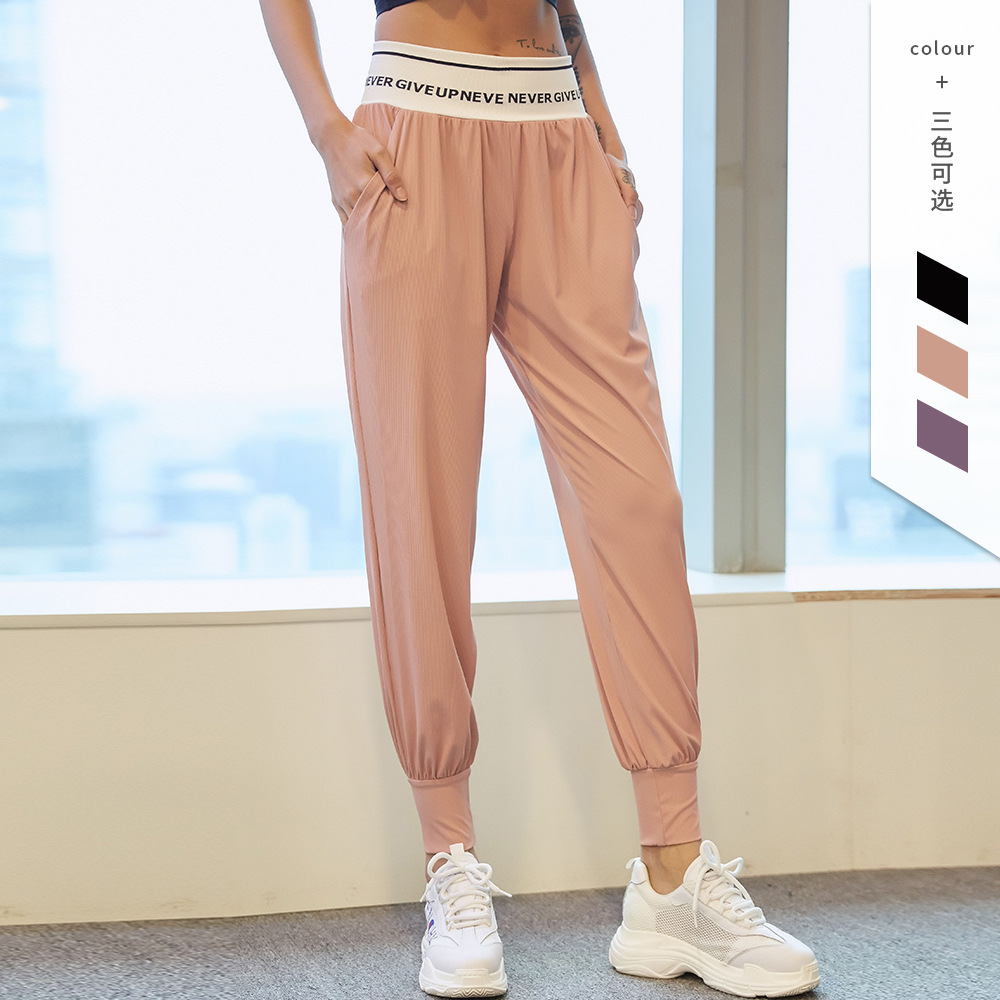 Letter Elastic Waist Loose Yoga Pants