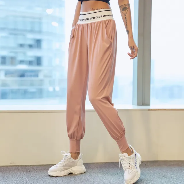 Letter Elastic Waist Loose Yoga Pants Pink - Shop at LoveMi