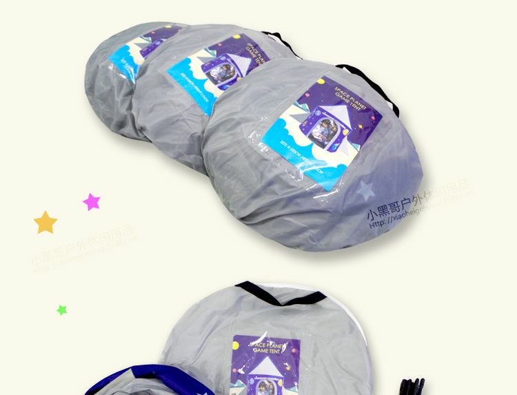 Space planet indoor children's tent 9