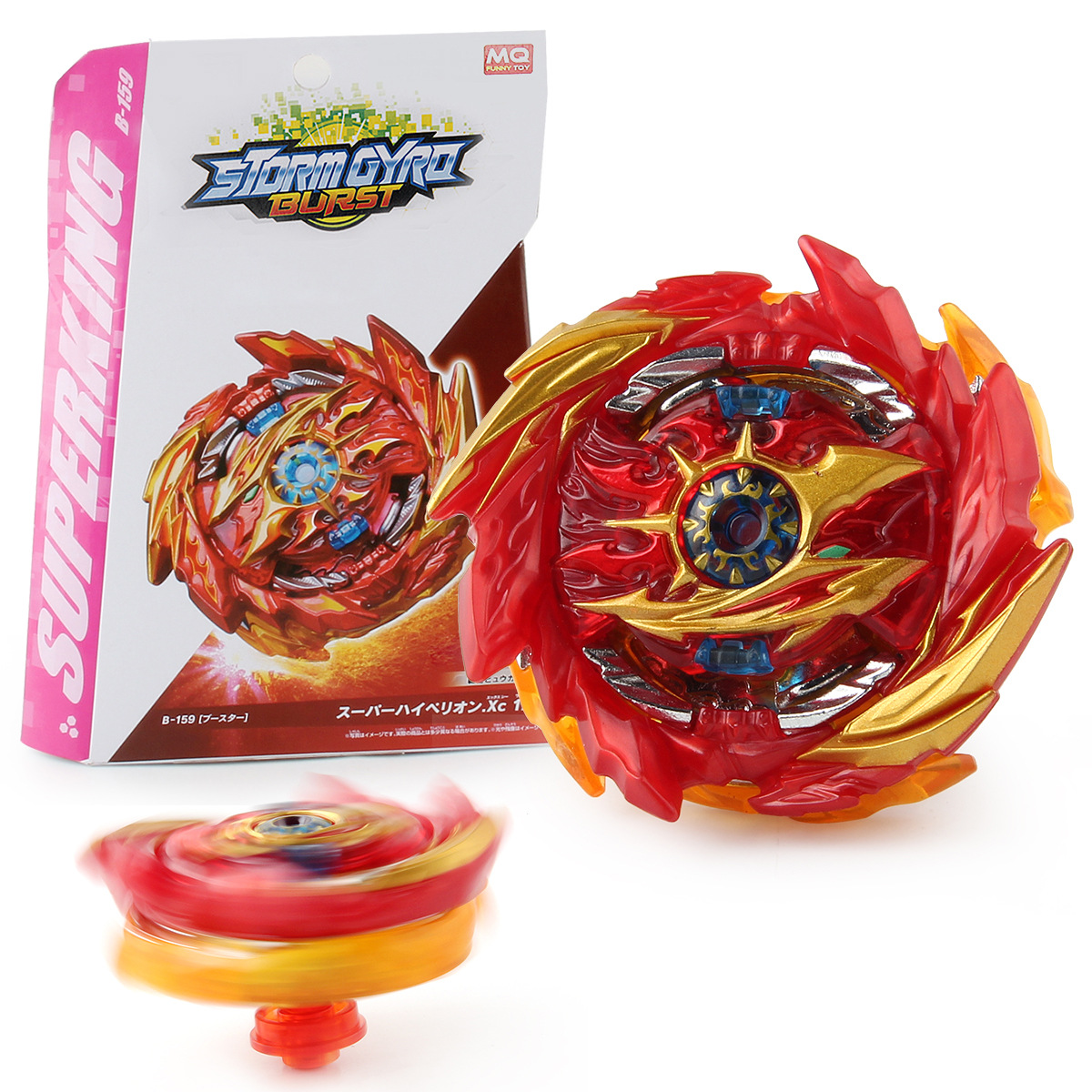 Blast Battle Soul Gyro Box