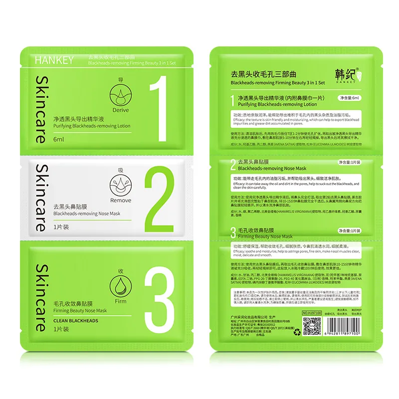 Blackhead nose patch - Green