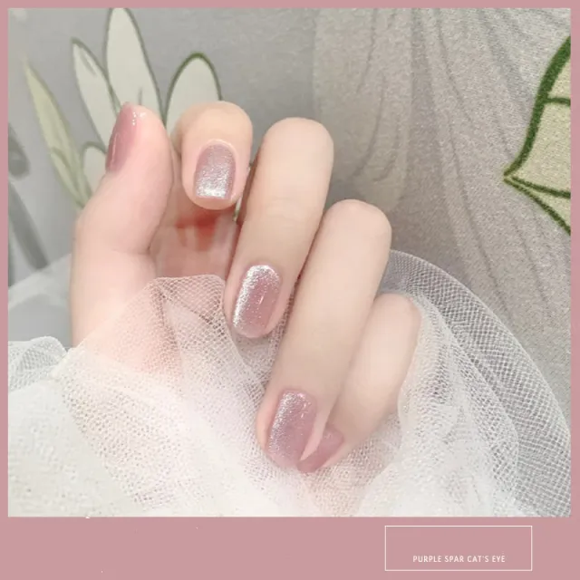 Milk tea spar cat eye nail polish 7ml Violet Spar - Shop at LoveMi