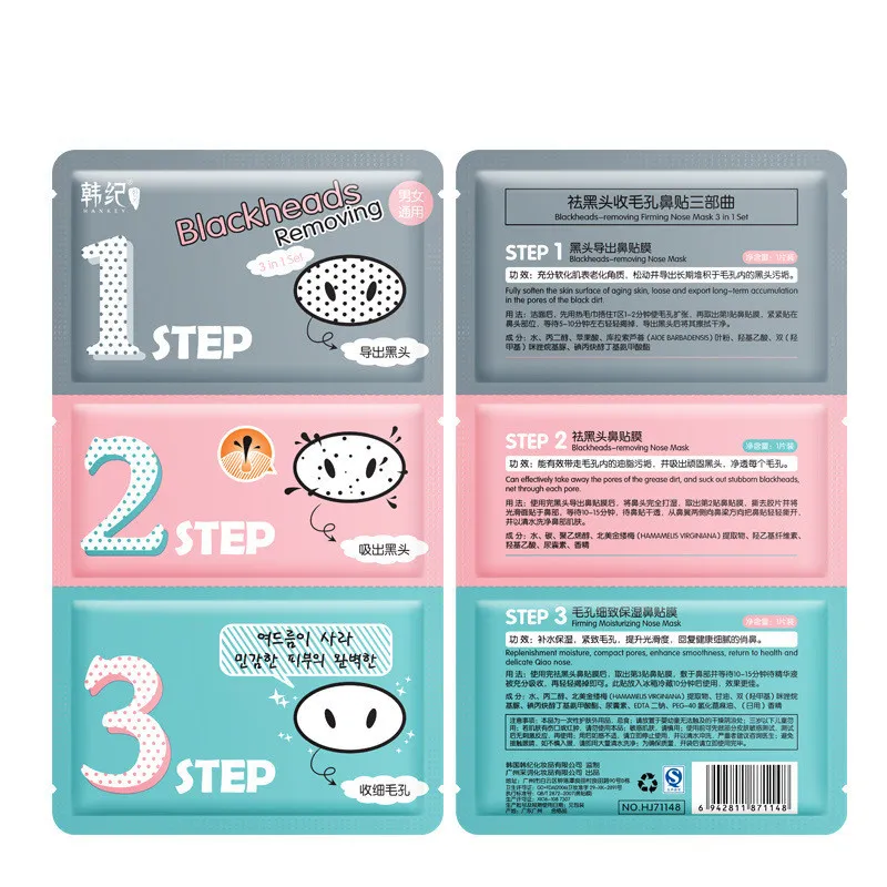 Blackhead nose patch - Grey Pink Blue