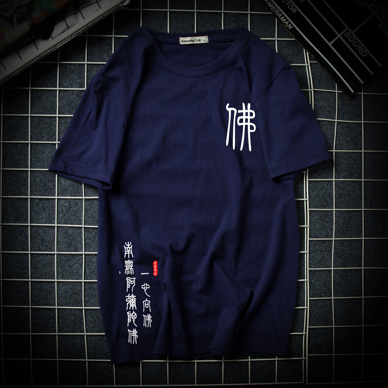 Title 4, Buddhist printed T-shirt