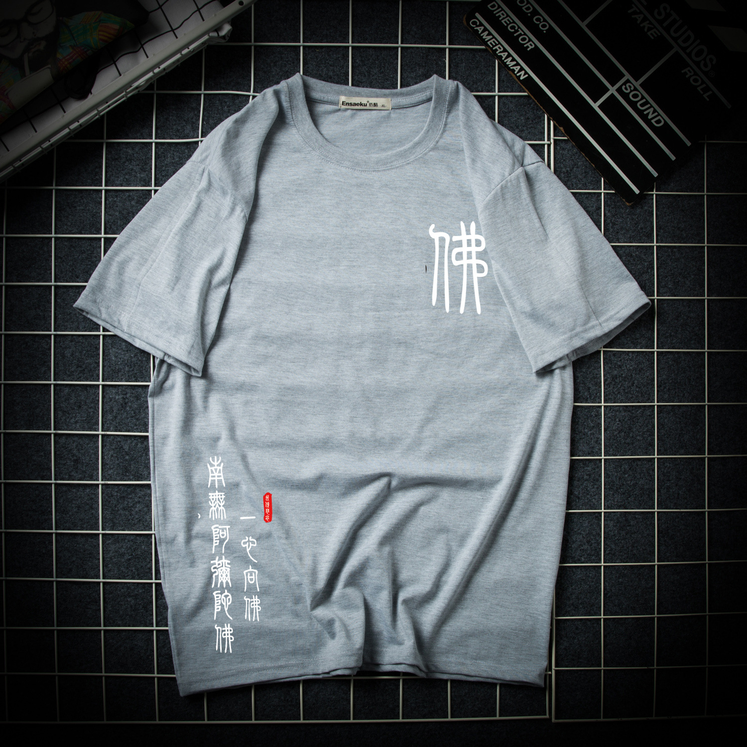 Title 5, Buddhist printed T-shirt