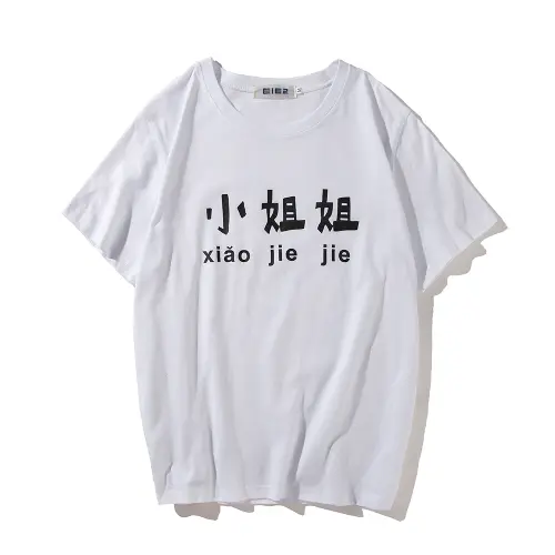 Couple print T-shirt