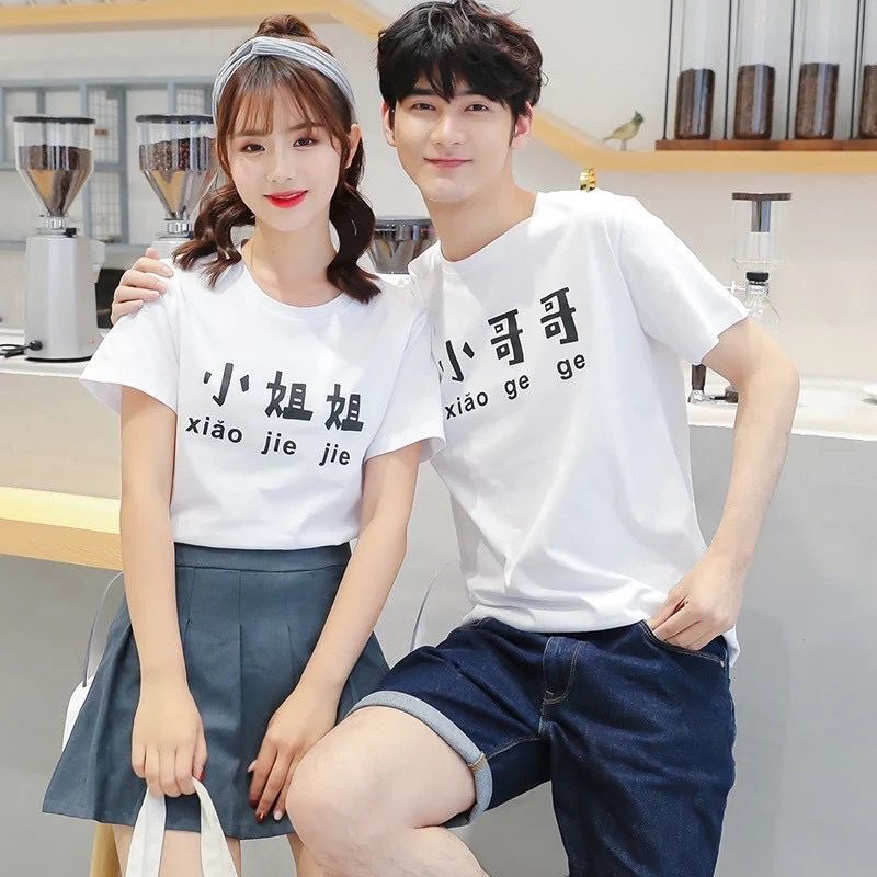 Title 5, Couple print T-shirt