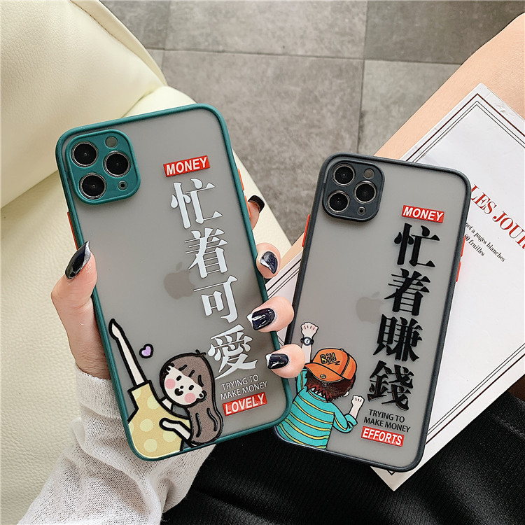 Busy making money busy with cute phone case - Image 2