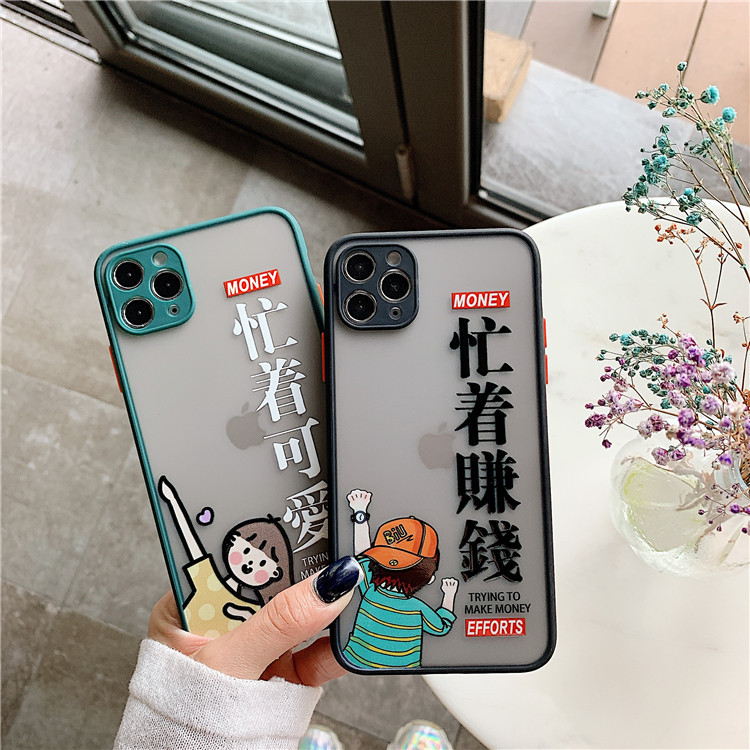 Busy making money busy with cute phone case