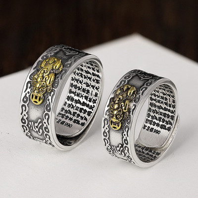 Men's and women's love ring