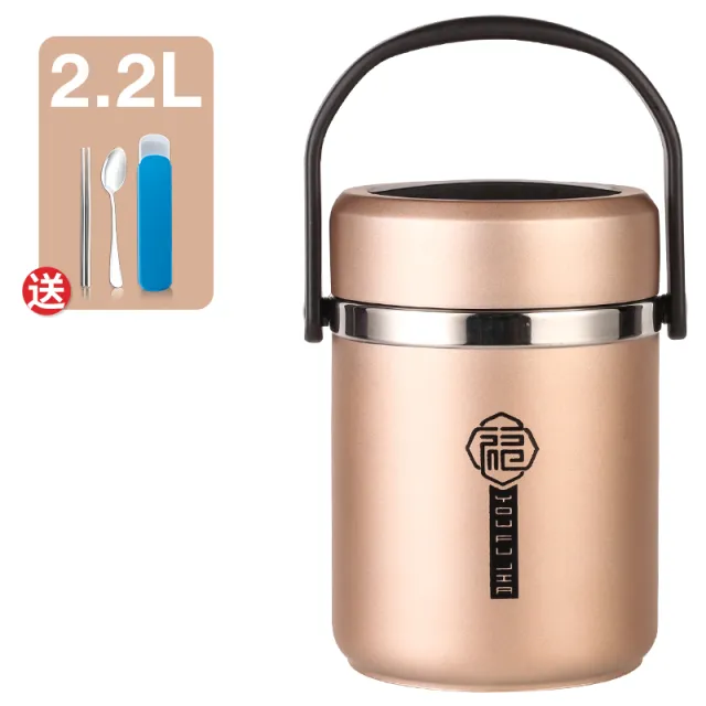 304 multi layer insulated lunch box Golden2.2L - Shop at LoveMi