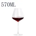 570Ml