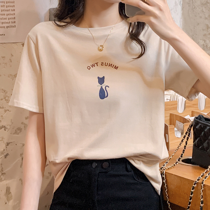 Cotton Short Sleeve White T-Shirt