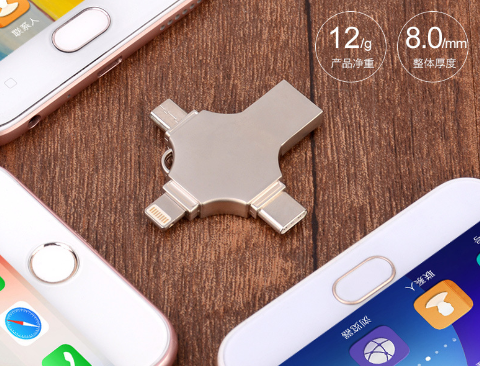 Metal Mobile Phone U Disk 9