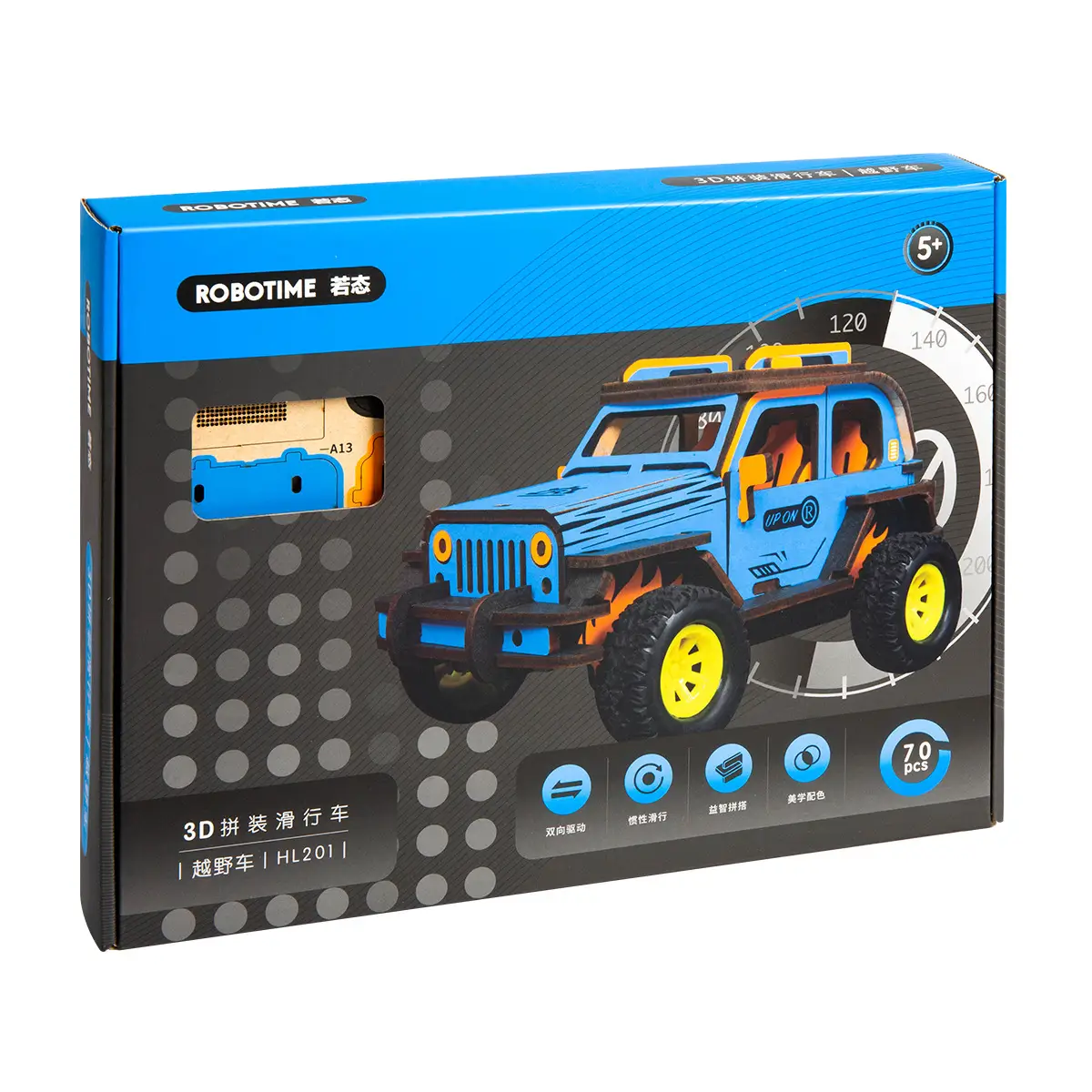 Three-dimensional puzzle wooden car model
