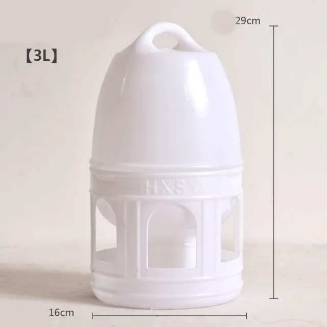 Pigeon drinking bottle White - Shop at LoveMi