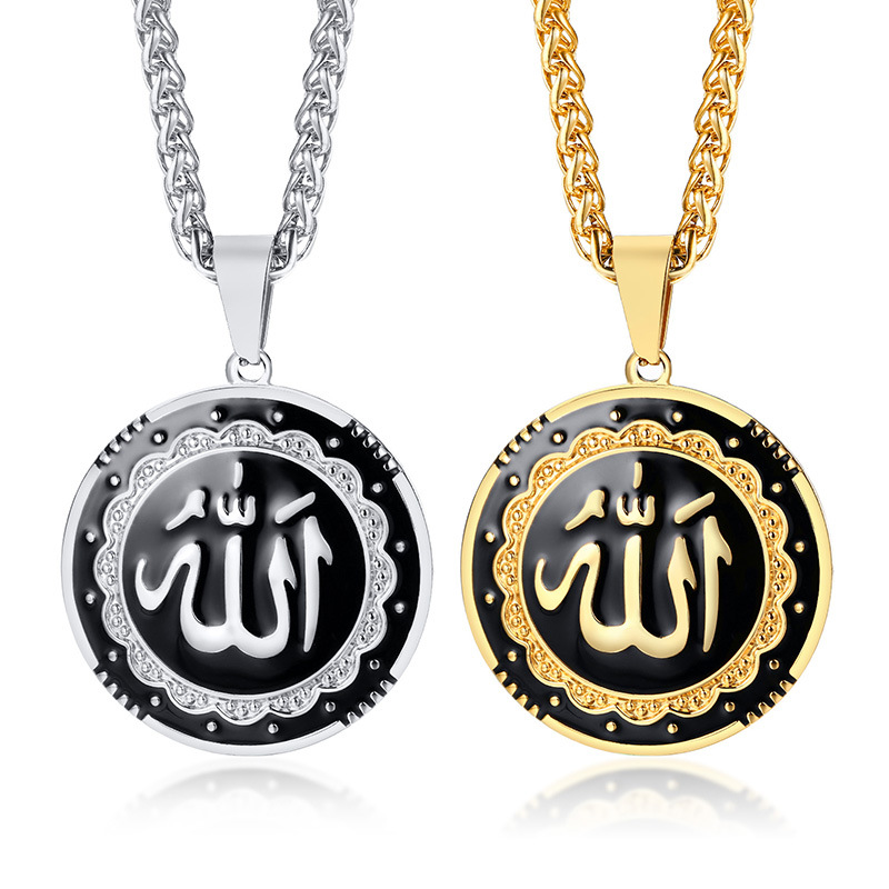 Titanium steel Allah Allah pendant