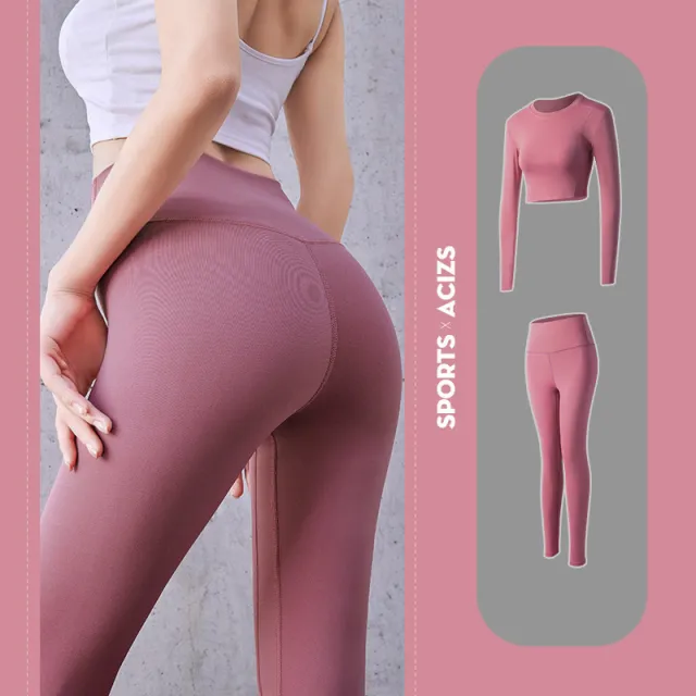 Yoga cropped pants Bean Paste Powder Set - Shop at LoveMi