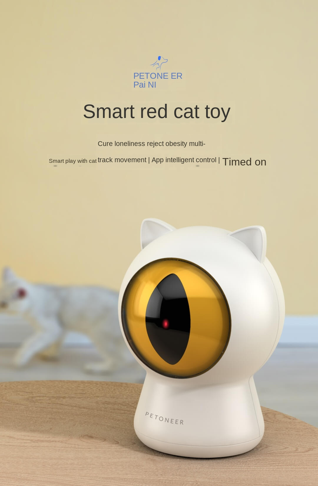 Smart red light cat toy — foto 4