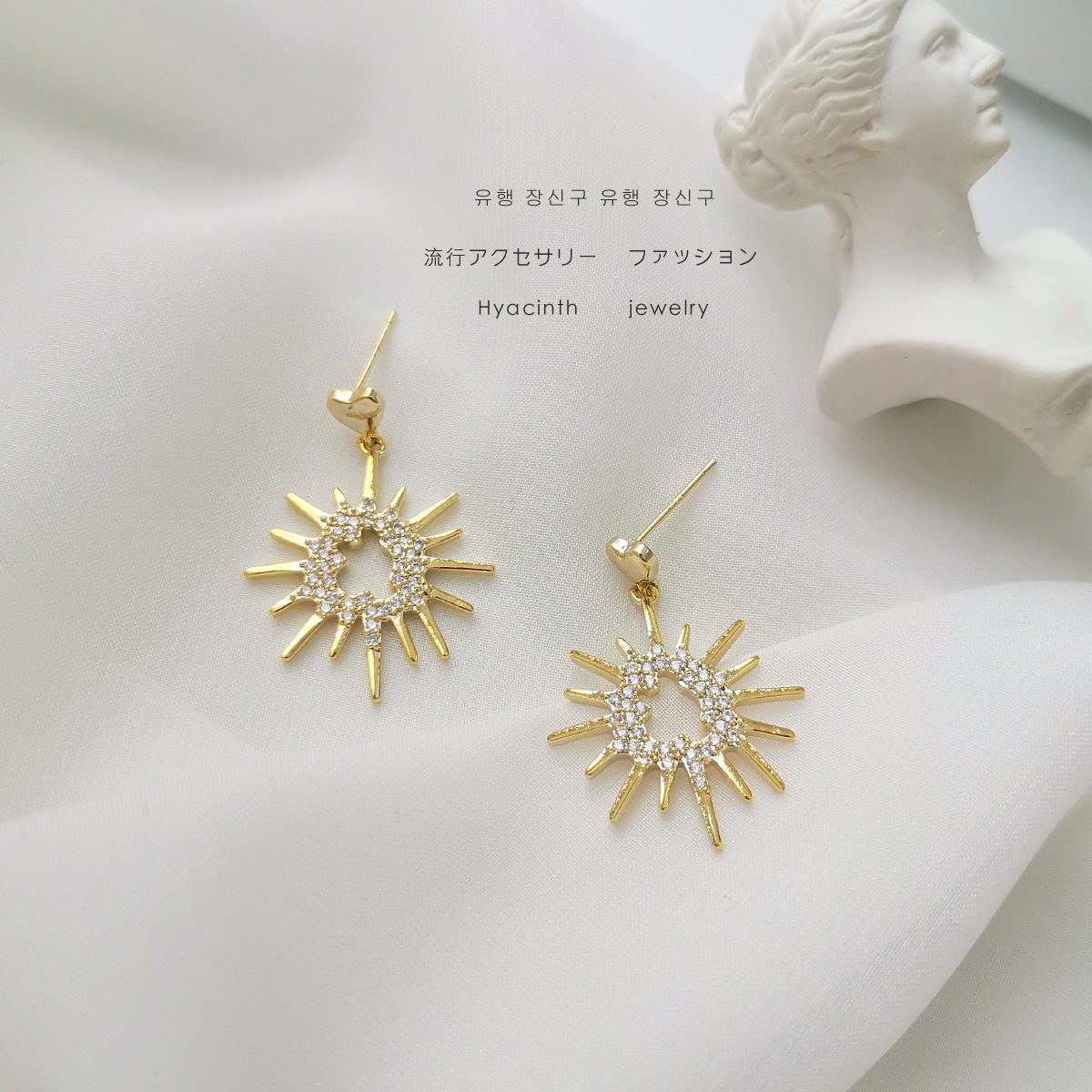 Sun ray earrings
