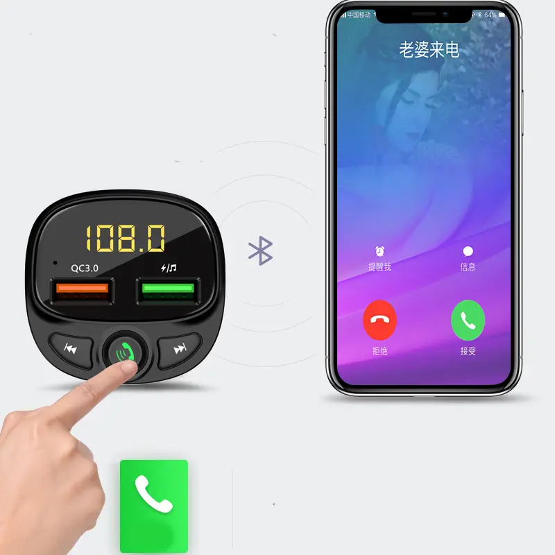 Car MP3 player