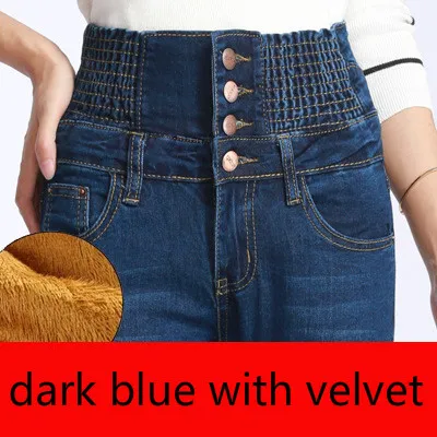 Women's fleece high waist jeans Dark Blue With Velvet - Shop at LoveMi