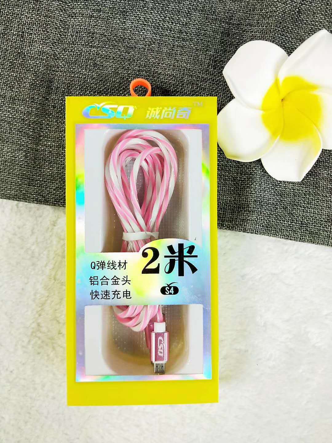 USB data cable 2 meters nylon woven