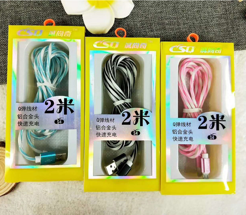 USB data cable 2 meters nylon woven